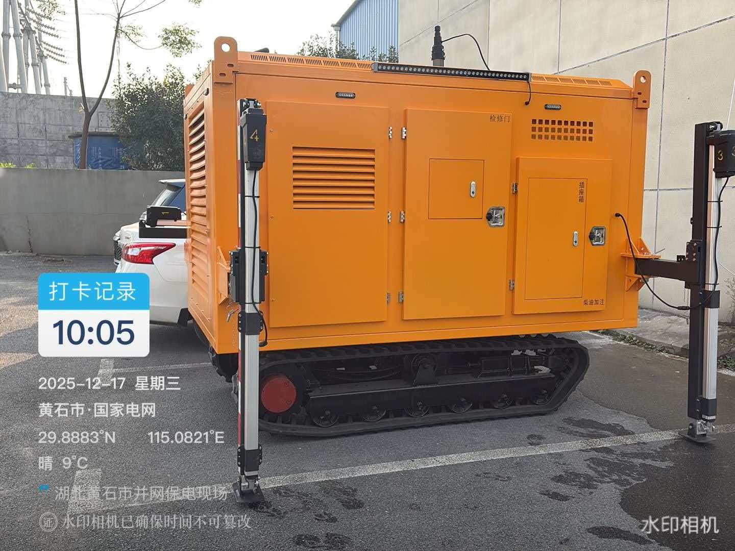 自装卸履带行走发电方舱